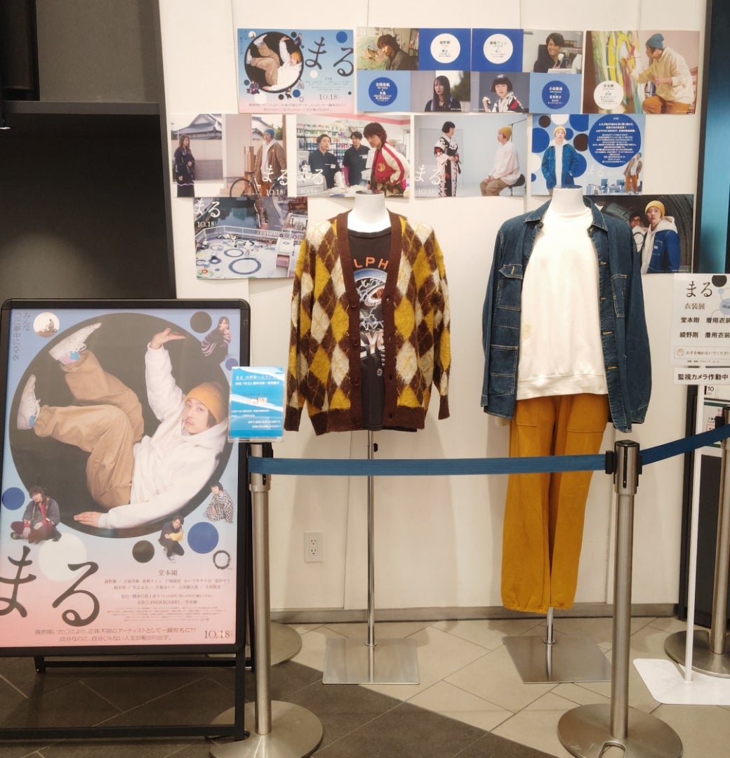 羯磨 こんま、かつま、カンマン、カルマン 縦横１００ミリ １０センチリアル 密教法具 仏具 十字金剛三鈷杵 さんこしょ 御朱印 印鑑 はんこ スタンプ ゴム印 判子 ごしゅいん 弘法大師 Amazon密教法具 カツマ 羯磨 銅製 Lサイズ約１４．５ｃｍ 十字