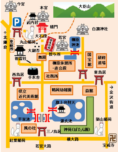 鶴岡八幡宮・四月の祭礼と行事～桜咲く卯月～ - 湘南鎌倉寺社巡礼