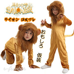 プチプラコスプレ 面白い ハロウィン 仮装 カップ麺 インスタントラーメン 着ぐるみ 子供用ハロウィンコスチューム 子供用衣装 面白い コスチュームハロウィン パーティー イベント フリーサイズ通販