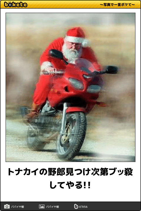 XS～3XL 5.6oz謹賀新年サンタクロースロングTシャツパロディおもしろネタ面白いロンTプレゼント送料無料・新品 カットソー CRUSH 通販15063045Creema クリーマ