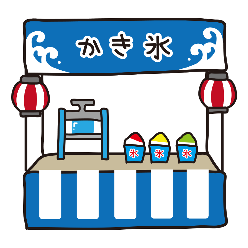 たこ焼きの屋台のイラストかわいいフリー素材集 いらすとや