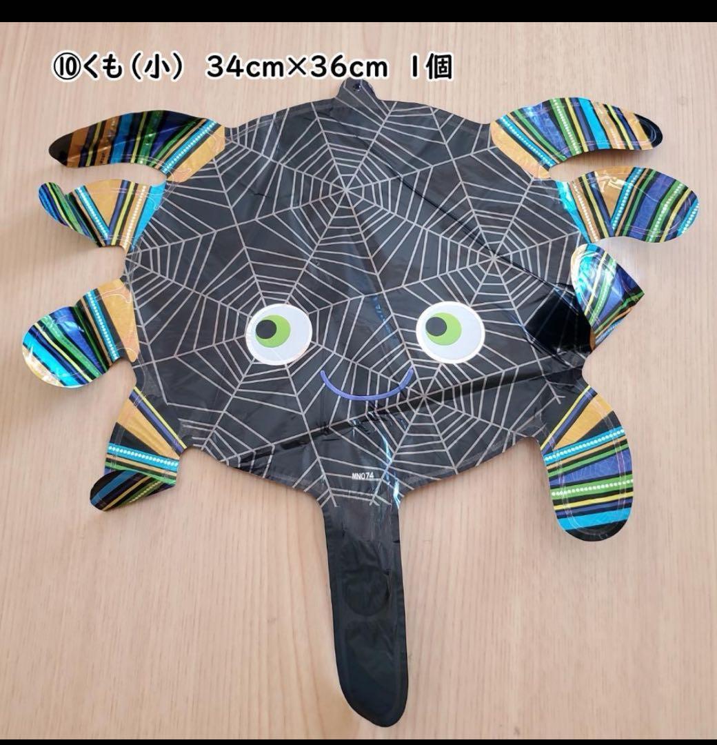 ハロウィン壁面飾り 文字大サイズ 10月壁面 ハンドメイド その他アート Rena 通販 18126442Creema クリーマ