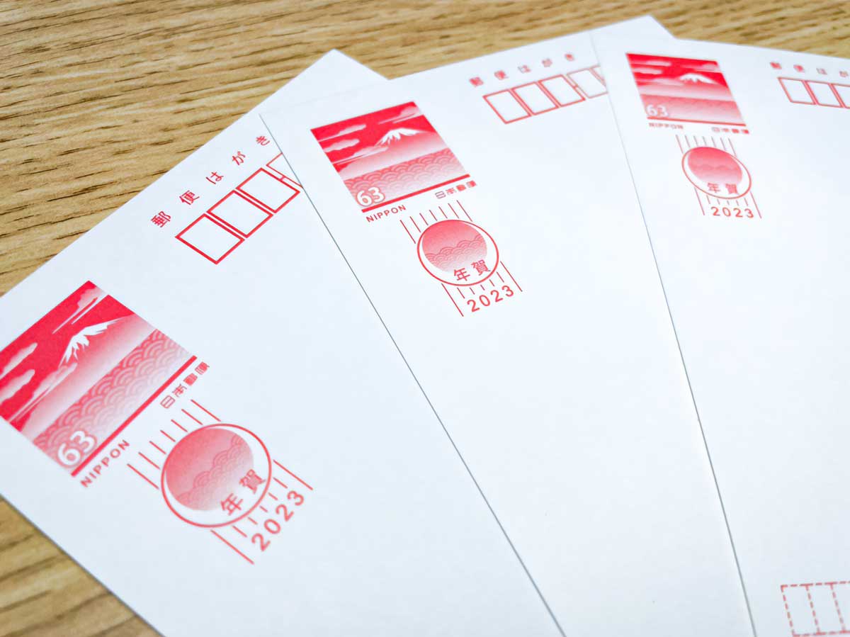 年賀状の返事はいつまでにすべき？書き方や例文・寒中見舞いとの違いを紹介 - For your LIFE