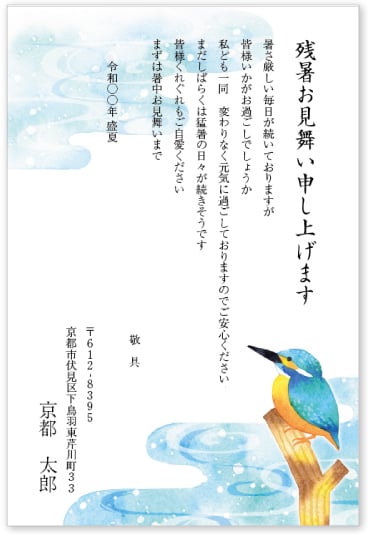 忌引き・喪中のときの年賀状はどうする？知っておきたいマナーを解説小さなお葬式