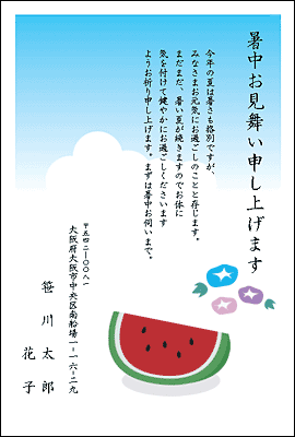 暑中見舞いテンプレートでおしゃれなデザインを無料で作成！Canva