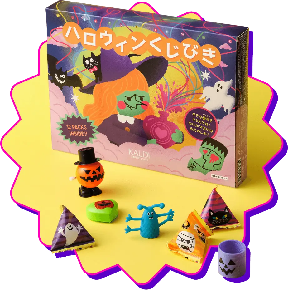 カルディ これは早めに買うべし！ ハロウィンに盛り上がるおすすめグッズ3選＋1を紹介！ロケットニュース24