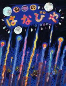 待ちに待った、夏祭り＼ ^o^サクラフェリーチェ保育園