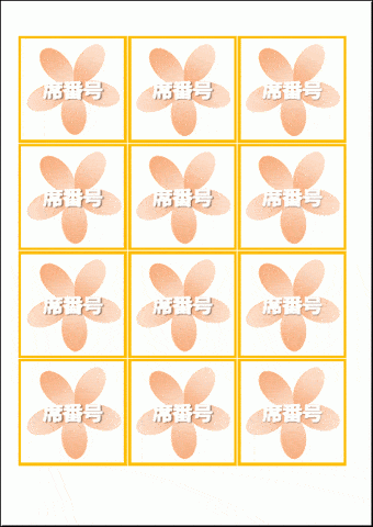 飯尾醸造の忘年会は忘れられない美味しさ : 酢を造るといふ仕事富士酢醸造元 飯尾醸造