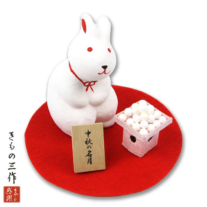 正月遊びをするうさぎシリーズ・羽根つきのイラスト：イラスト無料