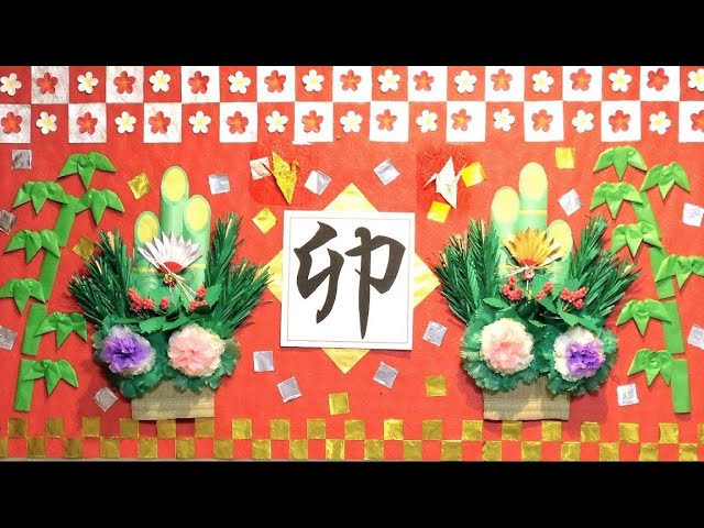 お正月製作」のアイデア 42 件正月 飾り 手作り, お正月 手作り, お正月 クラフト