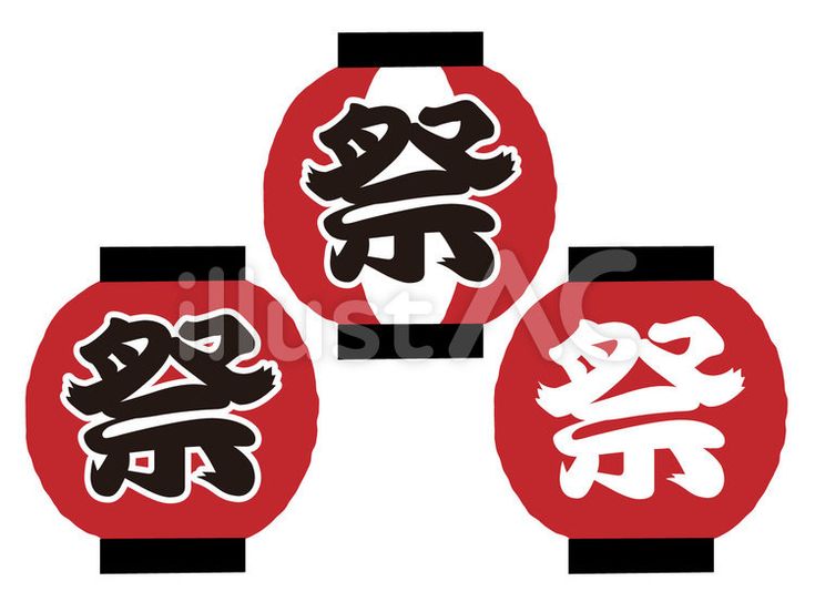 おうち縁日 飾り付け フリー素材tukurougu