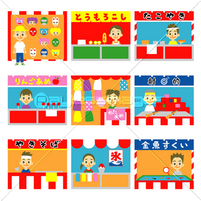 お祭り屋台セット - CLIP STUDIO ASSETS