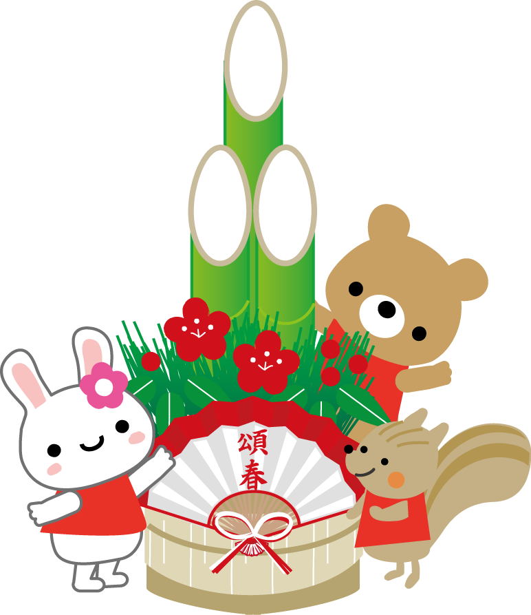 お正月のイラスト 無料イラスト