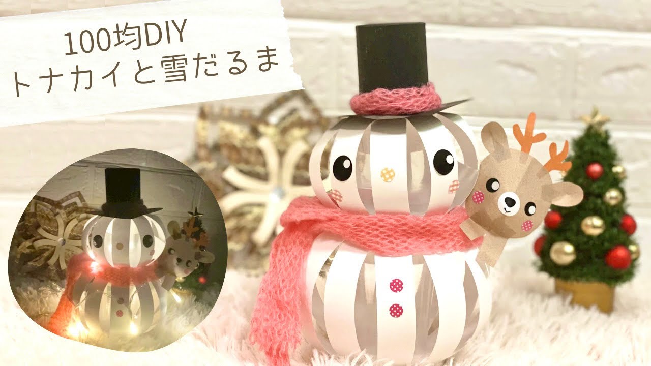 紙で簡単！ペーパークリスマスツリーの作り方 無料テンプレート- Rainbow DIY