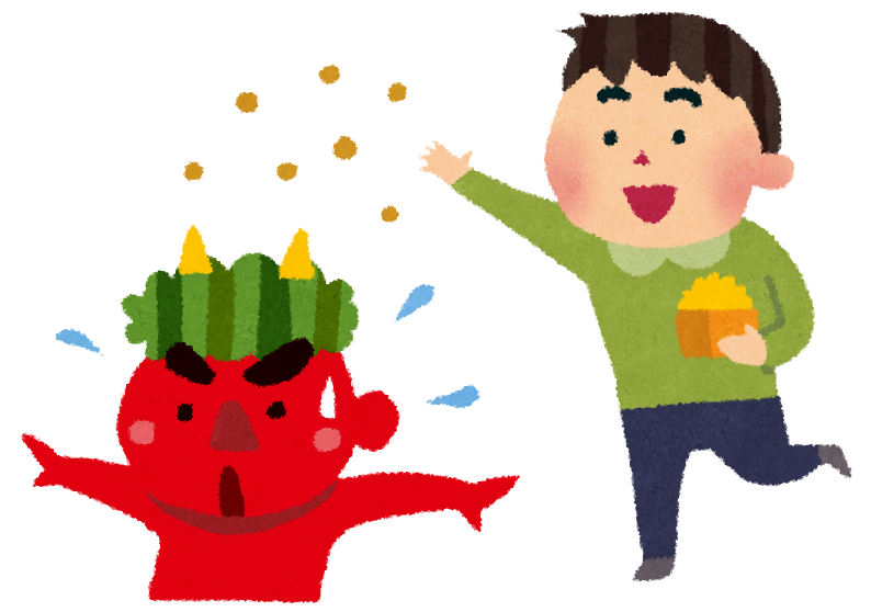 まとめ 節分の無料イラスト素材集イラストイメージ