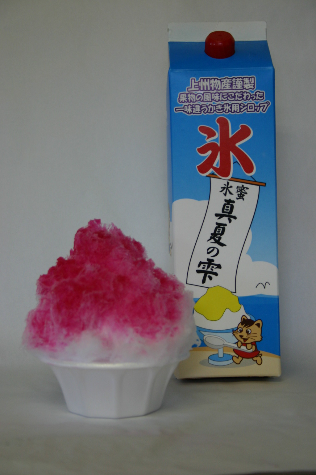 かき氷のイラストセット：イラスト無料