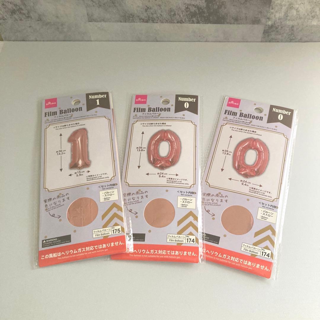 ダイソー ナンバーバルーン 誕生日 バルーン 風船 数字 ゴールド 26 - メルカリ