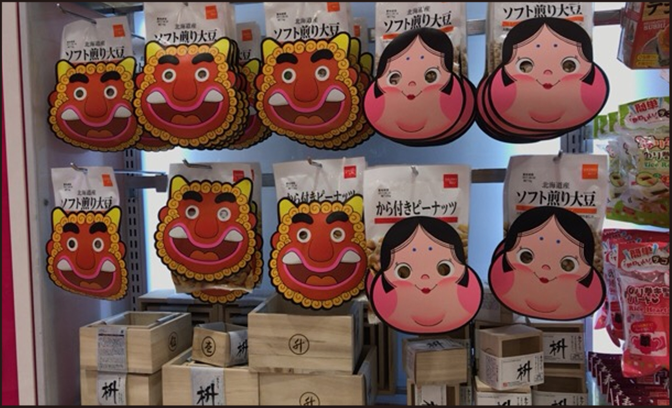 ダイソー 鬼のお面の商品を使ったおしゃれなインテリア実例RoomClip ルームクリップ