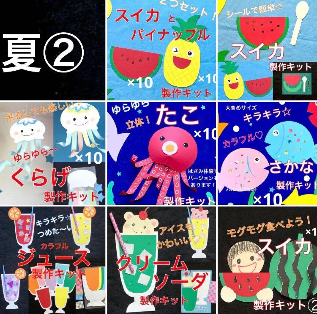 水とあそぶ 夏の子ども製作世界文化ワンダ