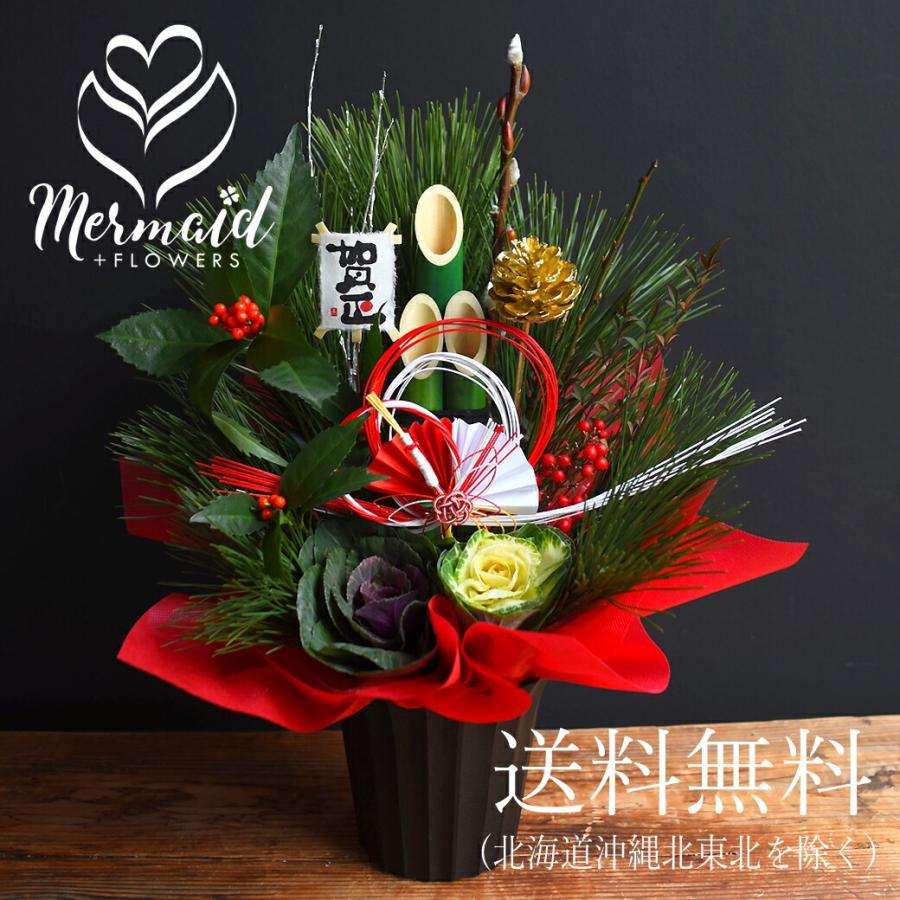 お正月のアレンジ花盛生花店