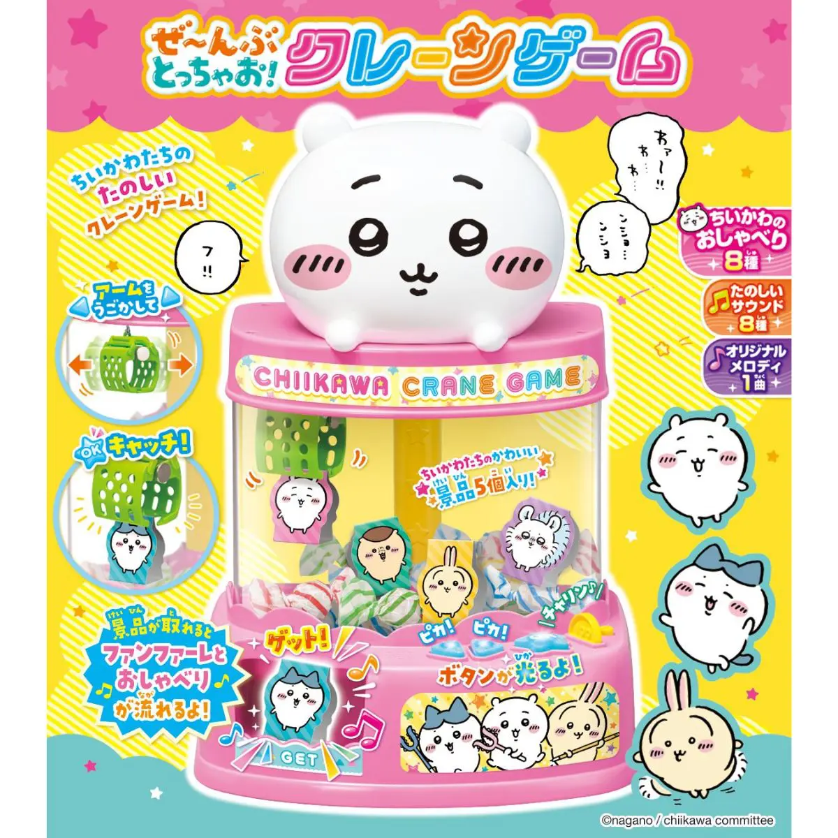 デバリエクリスマスギフト 猫の置物 ミケネコ サンタの帽子付き クリスマスプレゼント ギフト オブジェ かわいい 誕生日プレゼント xca76m正規品 - ショップ デバリエ＆ファンシー 置物 - Pinkoi