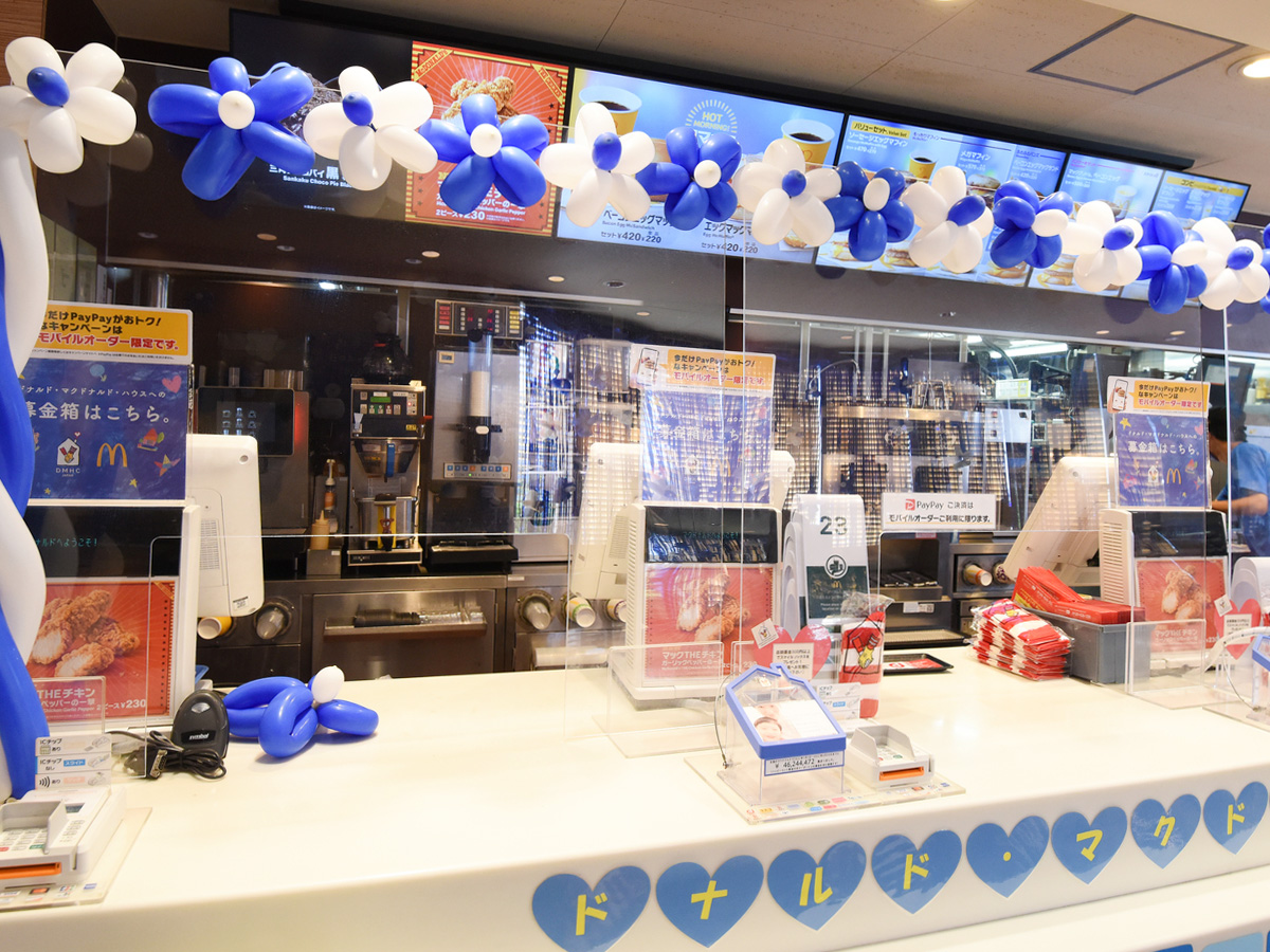 大東市 15周年を迎える京阪百貨店すみのどう店のお得情報第2弾！！青いマックの日にはドナルドがやってくる！号外NET 大東・四條畷