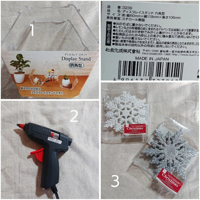 今年のクリスマスはどう飾ろうかな☆100均100円ショップ雑貨mycandoクリスマスChristmasXmasオーナメント “１００円で暮らしは楽しくなる。“ :: Can☆Do