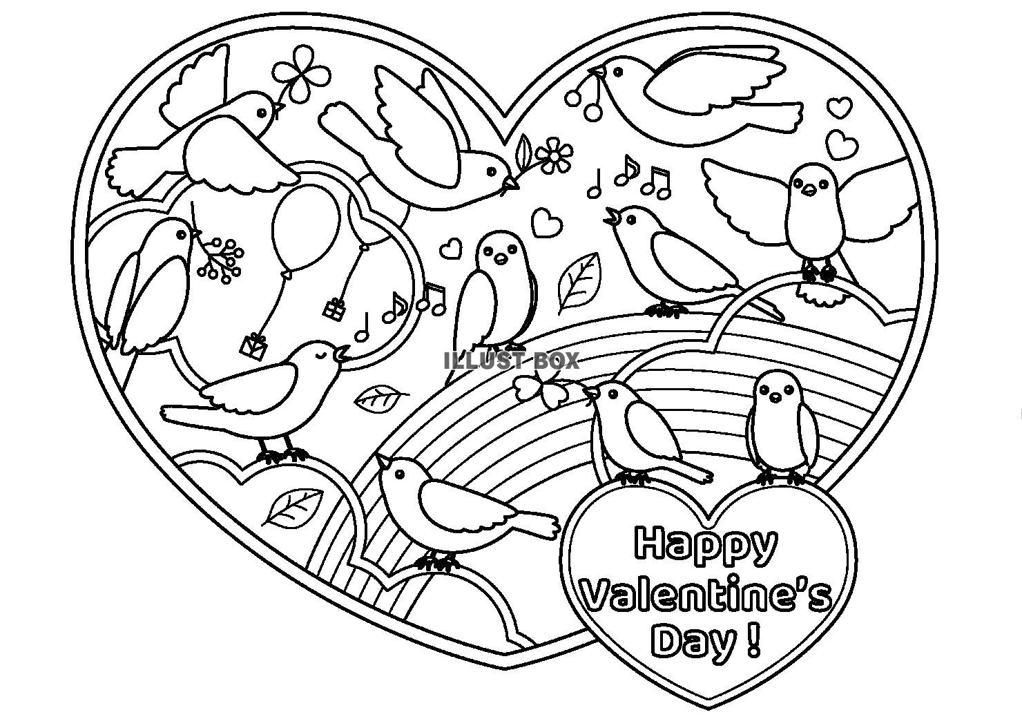 2月のぬりえ 3歳～4歳 バレンタインデーのチョコレートケーキ保育士を応援する情報サイト 保育と暮らしをすこやかに ほいくらし