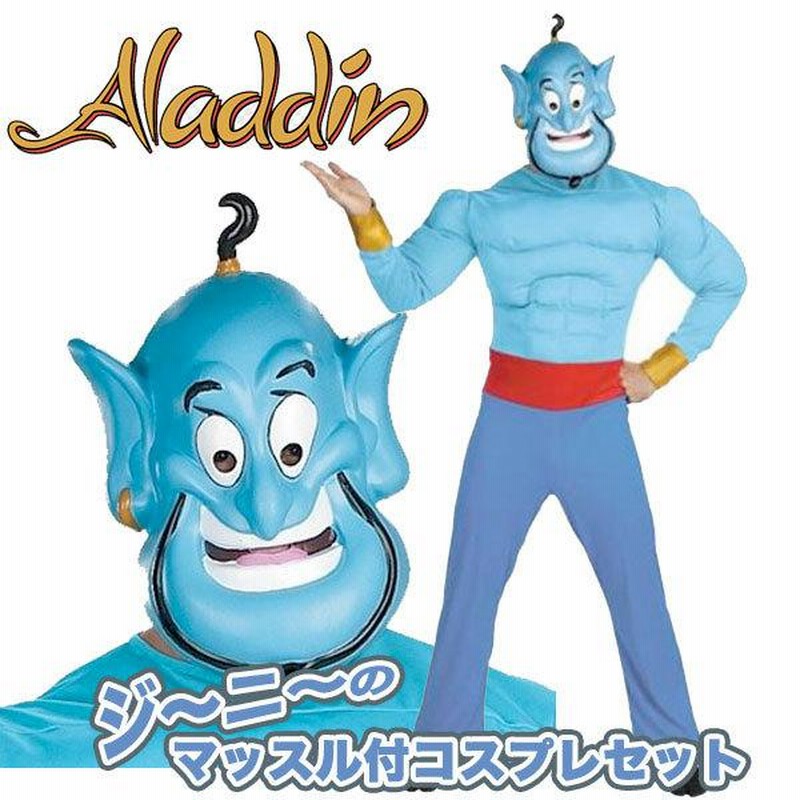 結婚式新郎新婦入場ホール・ニュー・ワールド歌いました♪ アラジン