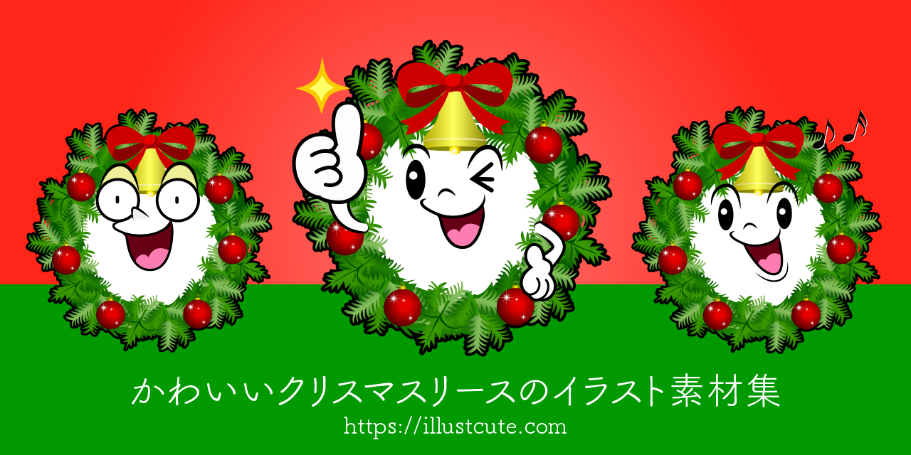 可愛い子供のクリスマスイラスト。クリスマスの漫画のキャラクター、印刷、装飾」のベクター画像素材 ロイヤリティフリー2221248405Shutterstock
