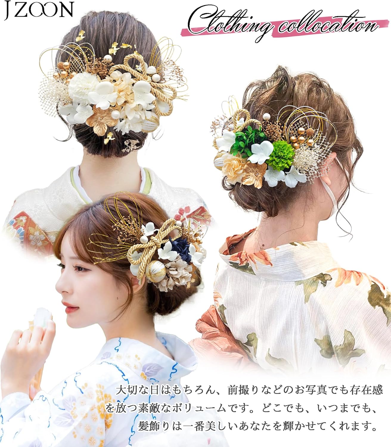 髪飾りからピアスまで 七五三にぴったりな簡単手作りアクセサリーの作り方9選子育て育児のお役立ち情報サイトママのためのMaMarché