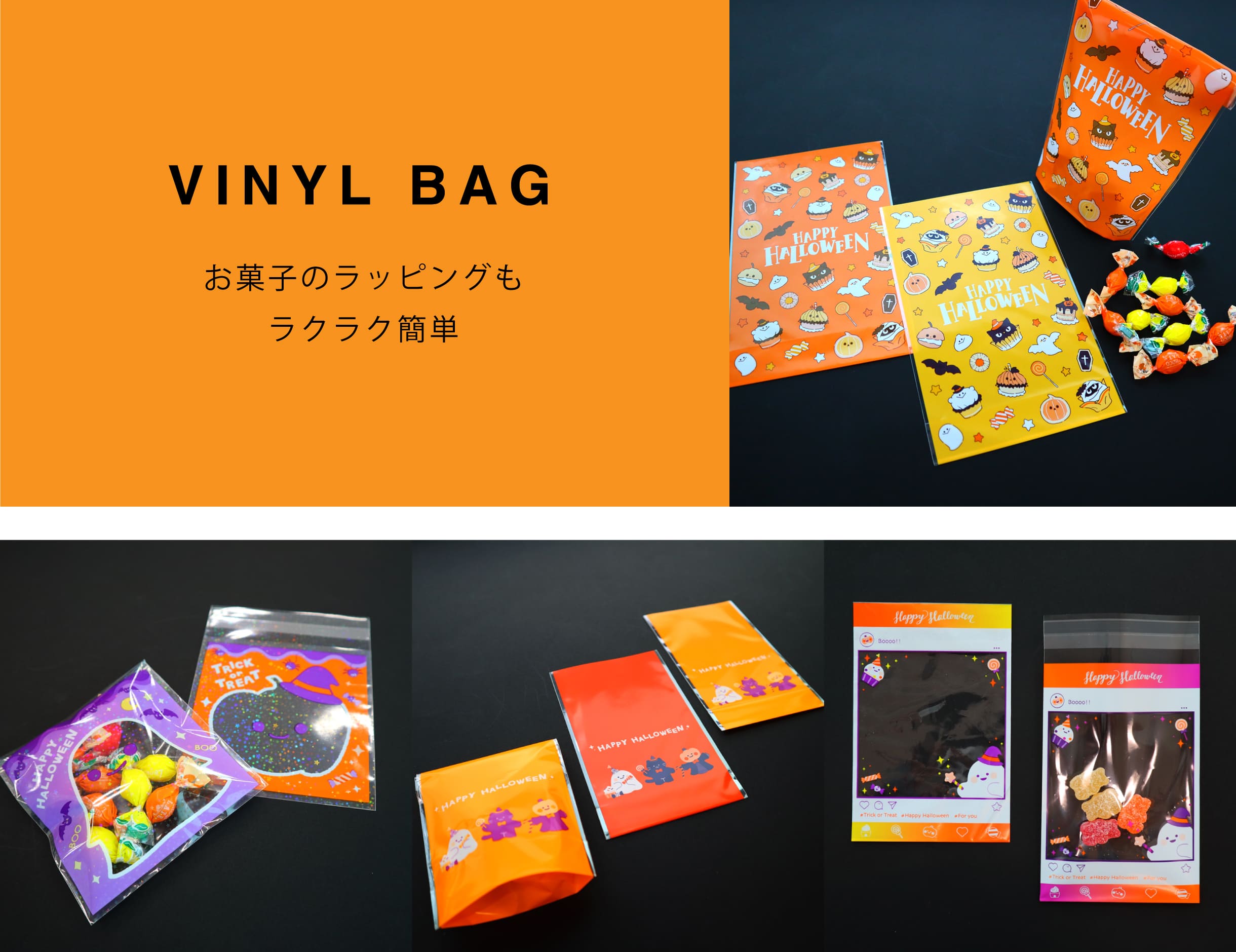 100均DIY ペーパーナプキンでラッピング♪ハロウィンお菓子のミニブーケ 子供のおやつ交換にhandmadeで楽々日和