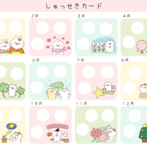 シール台紙イラスト無料イラスト・フリー素材なら「イラストAC」