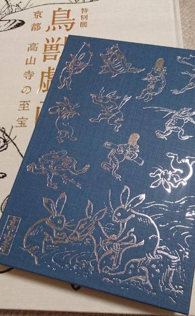 京都 御朱印 御朱印帳 おすすめ！ 京都の御朱印＆御朱印帳 桜編そうだ 京都