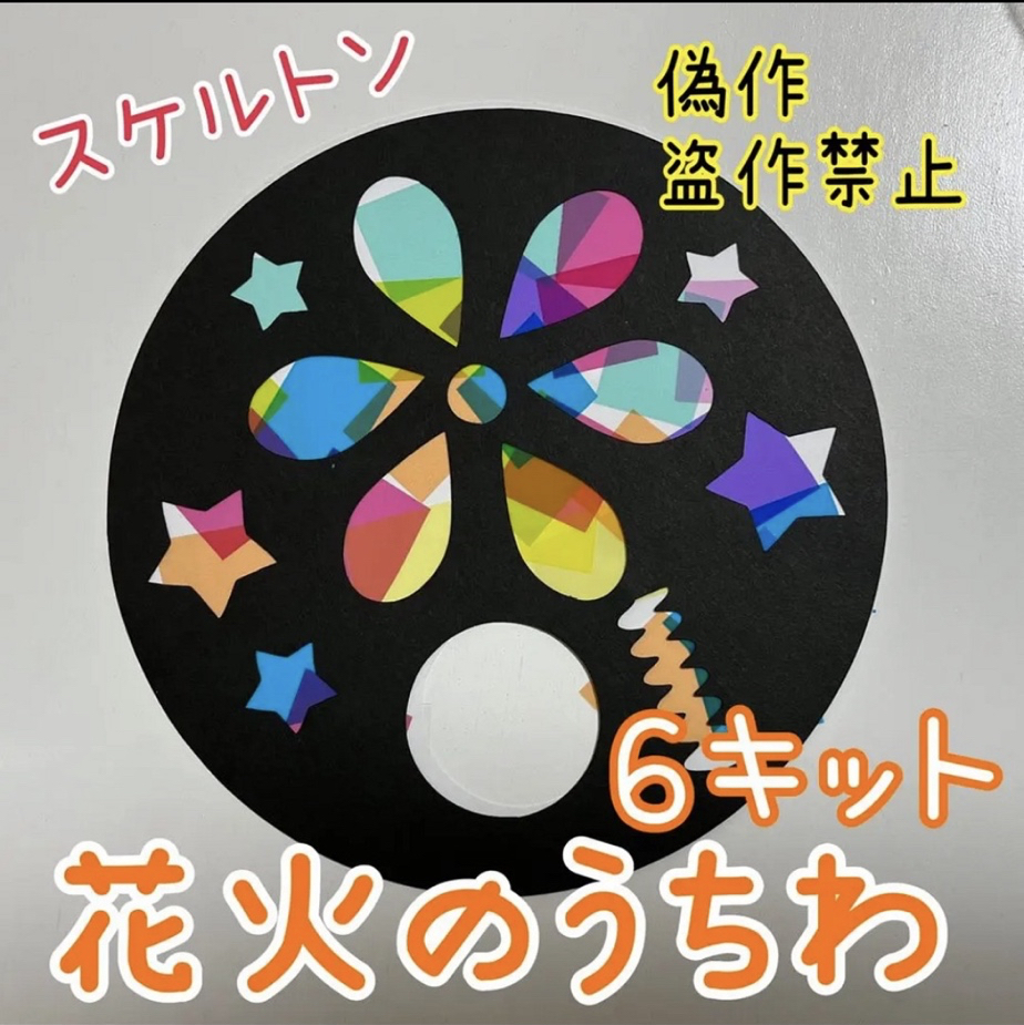 介護施設の夏祭りにおすすめの室内ゲーム7選！企画の進め方や注意点も解説明日の介護をもっと楽しく 介護のみらいラボ 公式