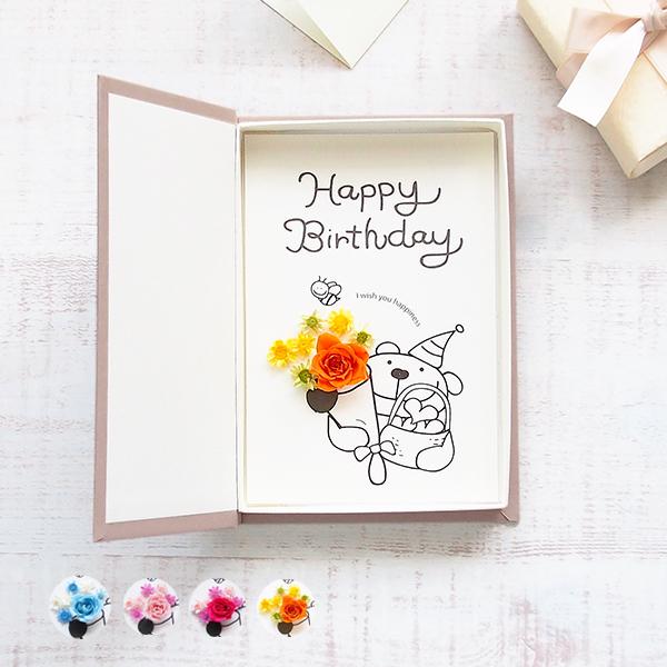 ボード「バースデーカード 手書き」に最高のアイデア 9 件バースデーカード 手書き, バースデーカード, 誕生日 カード 手書き