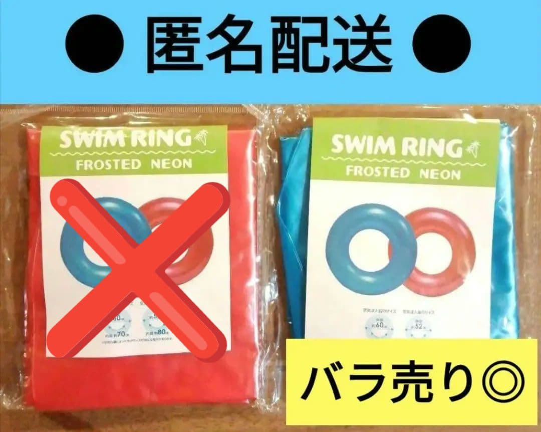 浮き輪 大人用 キャンドゥTikTok