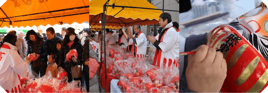 公式 高崎だるま市2025