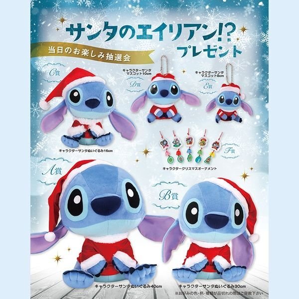 クリスマスキャラクターイラスト無料イラスト・フリー素材なら「イラストAC」