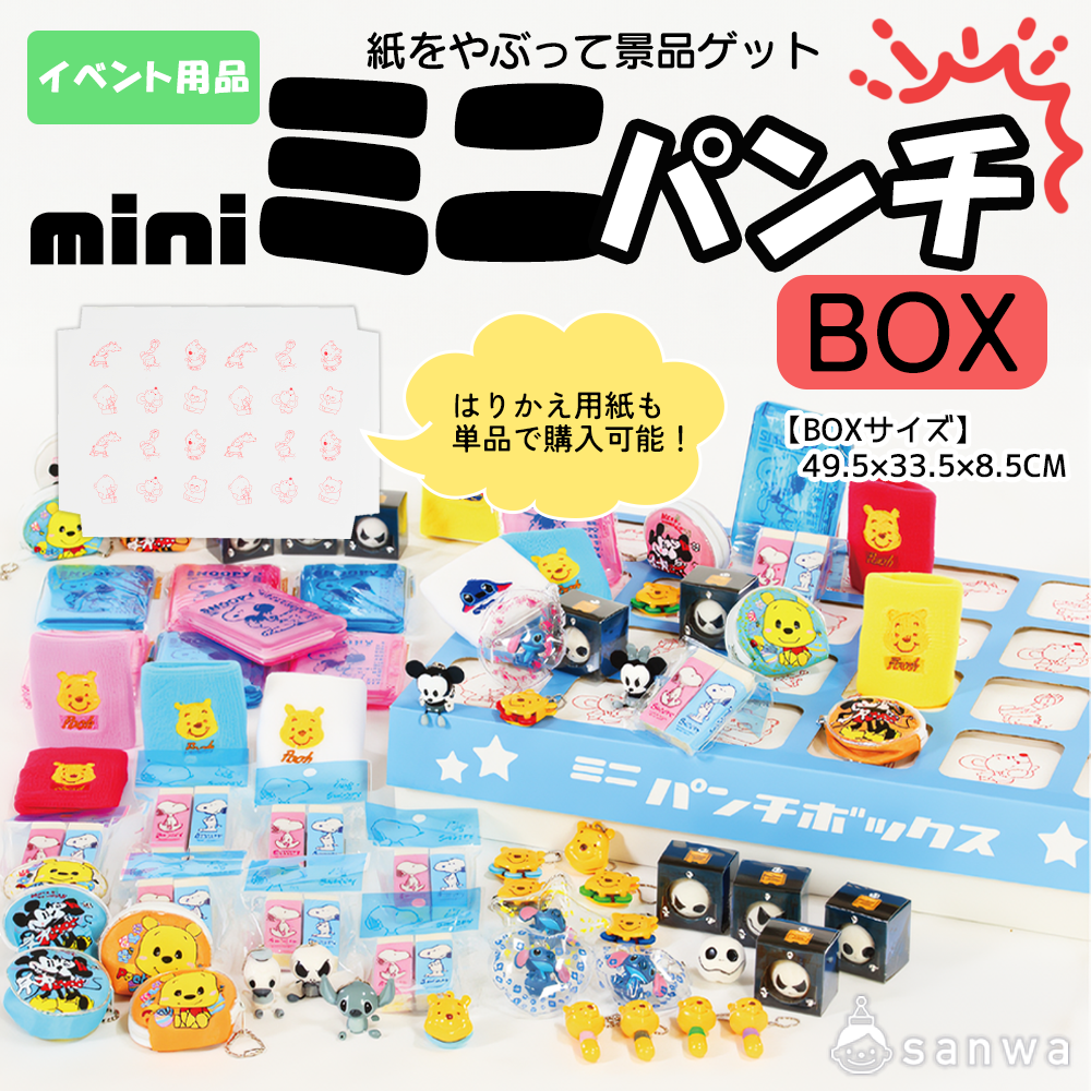 MOCOPLA荻窪教室の夏祭り、いよいよ開催します！│杉並区荻窪の民間学童荻窪の学童保育 MOCOPLA