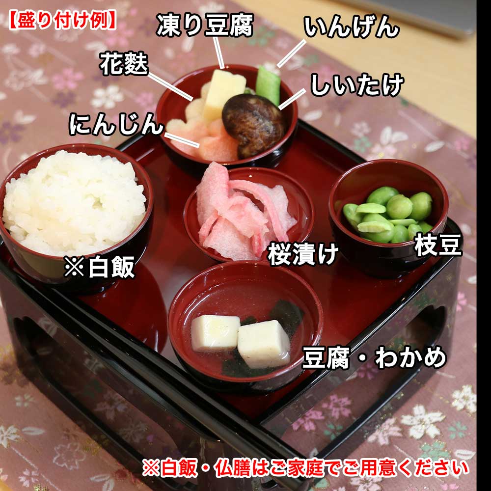 おりく膳8月16日 送り盆, ご先祖様にお供えするお盆のお膳作りも今日でお仕舞い🍚🥢, ちょっと淋しい 😢,送り盆の今日のおやつはお団子です🍡, ごゆっくりしていただけましたか？,お盆,送り盆 ,おりく膳,御霊供膳 ,お供え膳,曹洞宗