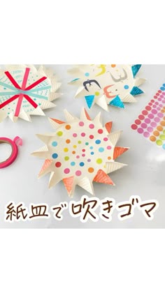 みんなの手作り正月遊びアイデア〜すごろく・めんこ・羽根つき・福笑いなど〜保育と遊びのプラットフォーム ほいくる