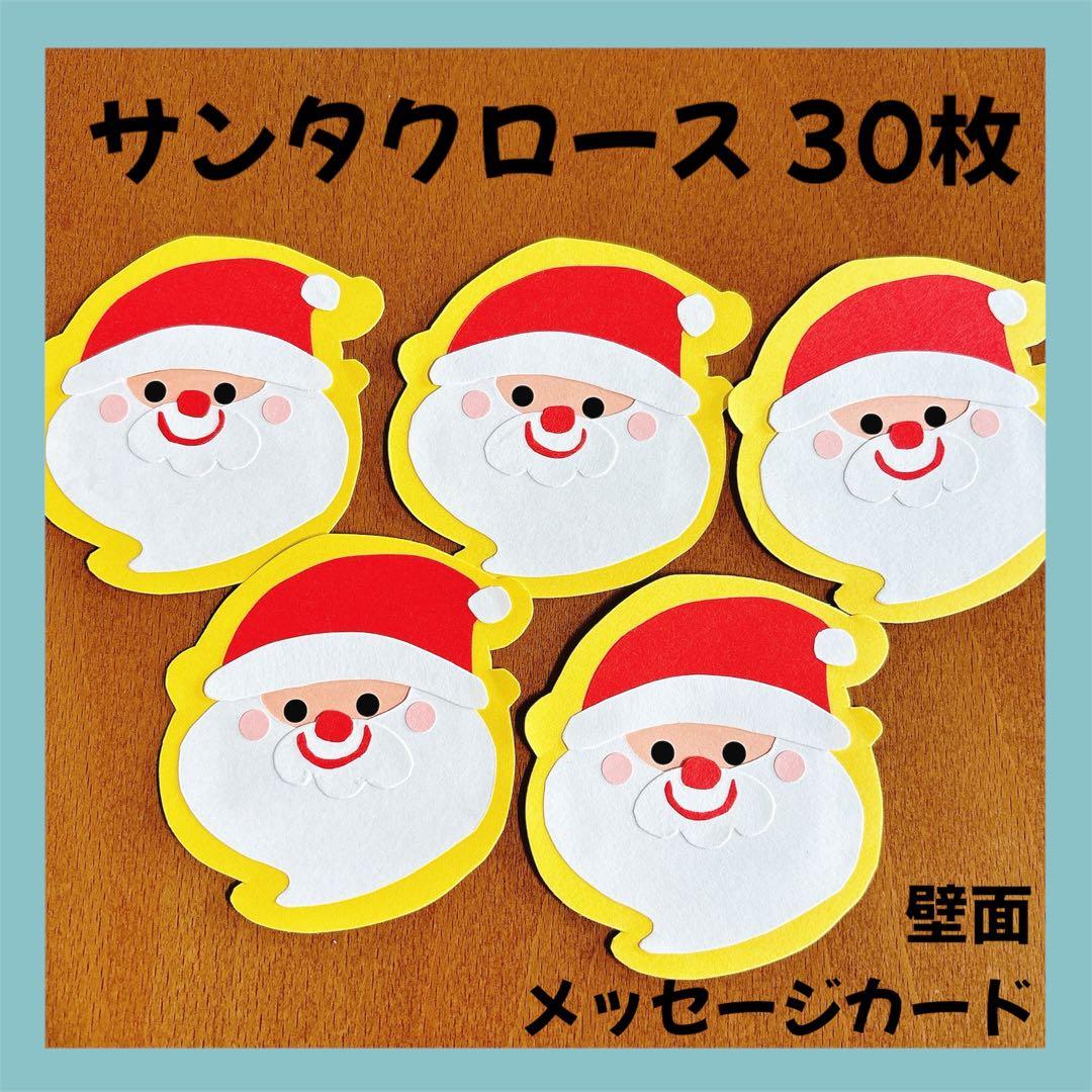 クリスマス 飛び出すクリスマスカードの作り方