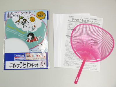 手作り暑中見舞いのアイデアと文例 幼児にも簡単に作れる！ - Chiik! チーク-乳幼児〜小学生までの知育・教育メディア