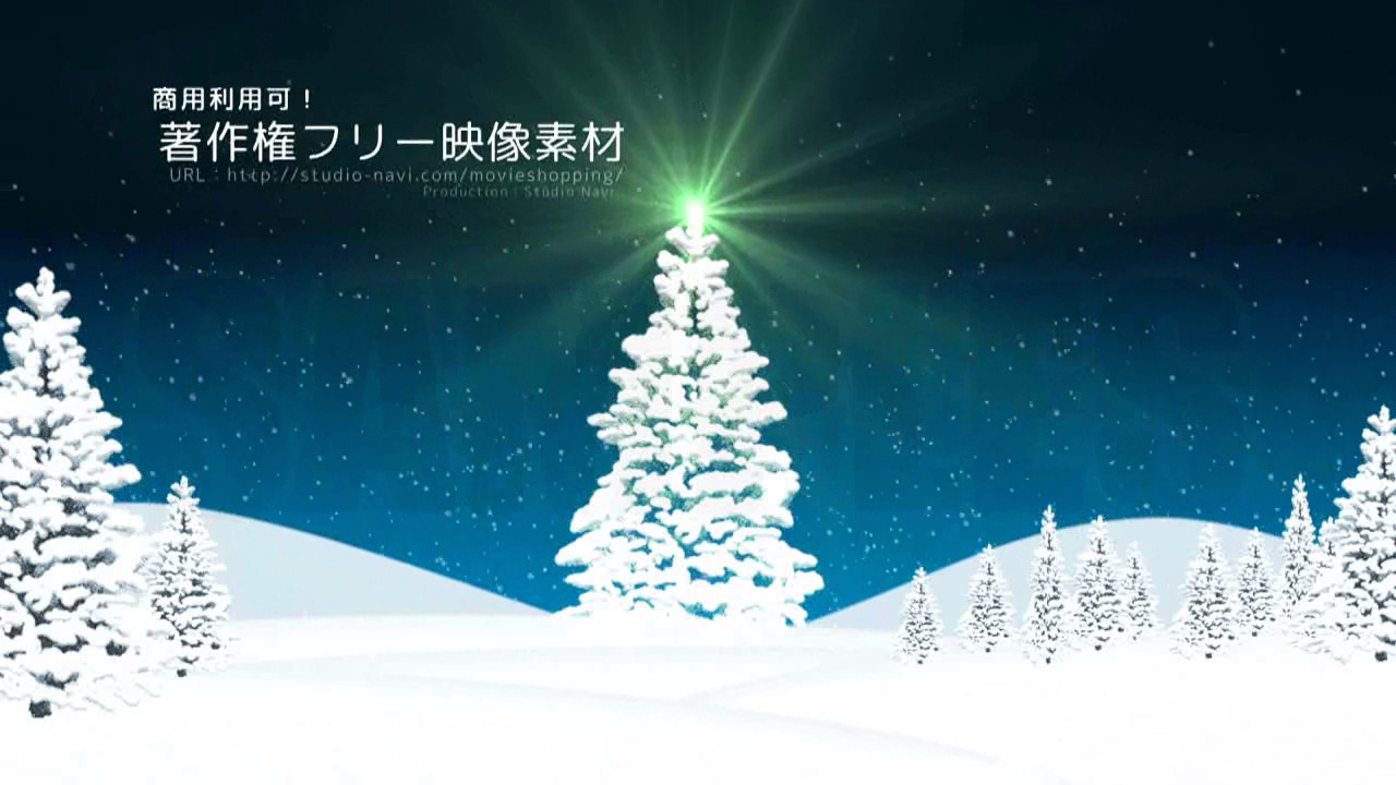 クリスマス, クリスマス ツリー, 贈り物, 彗星, ギフト