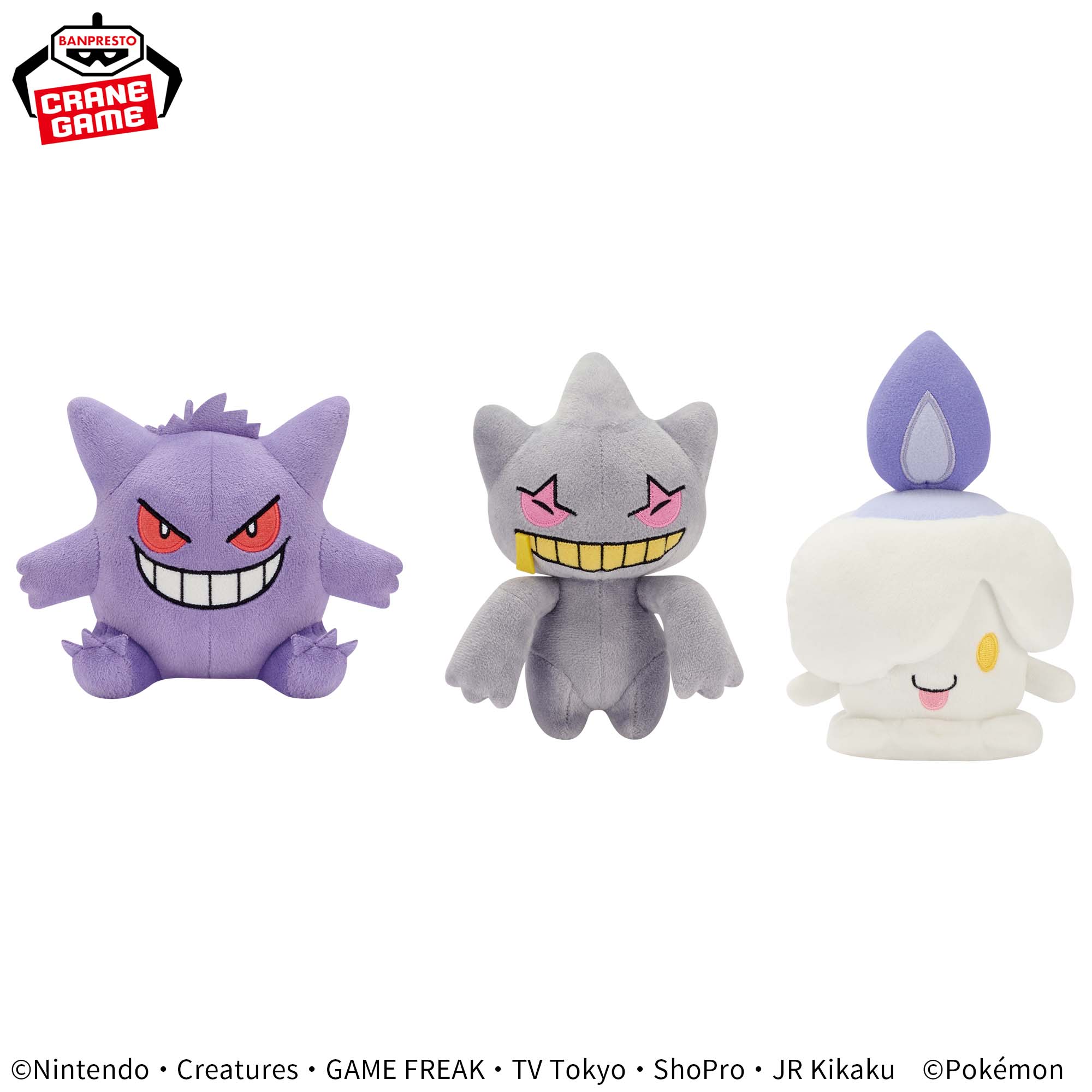 USJ限定ユニバポケモンDJゲンガーぬいぐるみハロウィンナイト