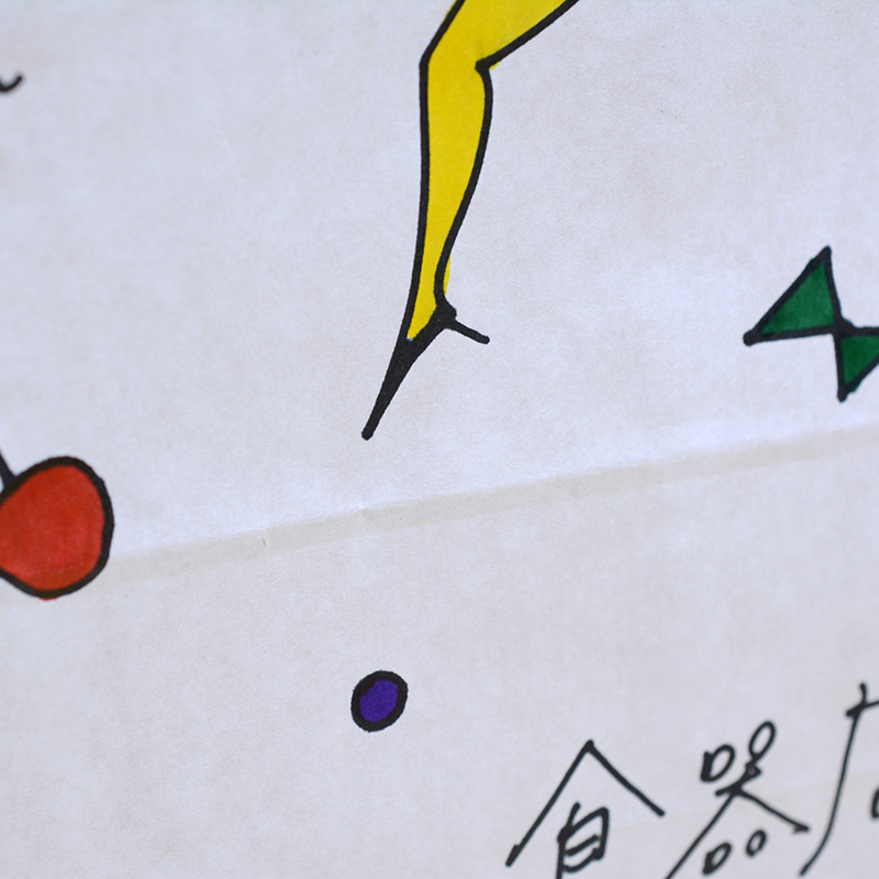 世界にひとつのプレゼント！ 名入れ コロンとかわいい筆文字 厚手コットン 巾着 トートバッグ ひとつもん1個から作れるオリジナルバッグ 名前入り手描き キッズ 誕生日 クリスマス バレンタイン ホワイトデー 母の日 出産祝い プレゼント 浴衣 推し 祭り