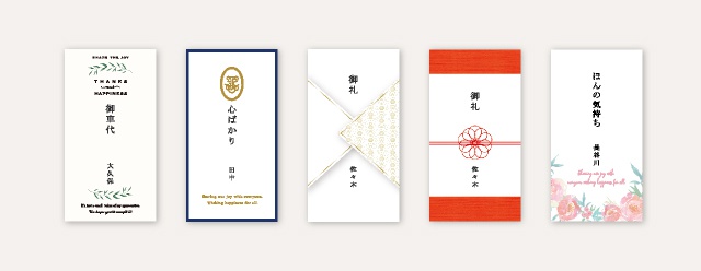 お車代封筒もDIYしてオリジナルにDRESSY 公式 ウェディングドレス・ファッション・エンタメニュース