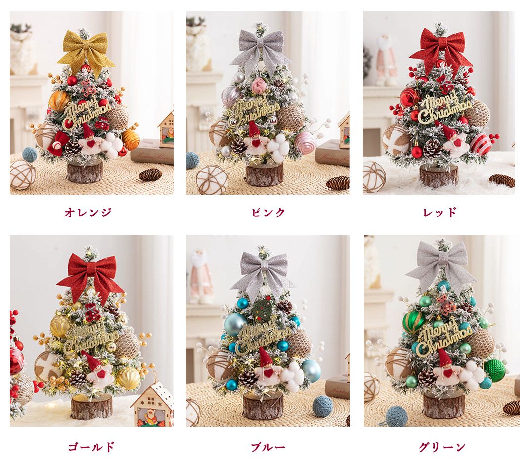 クリスマスミニツリーダイカットボックス-1 W100×D55×H150 70: ギフト箱・紙トレーギフト、ラッピング用品、包装資材通販HEADS ヘッズ