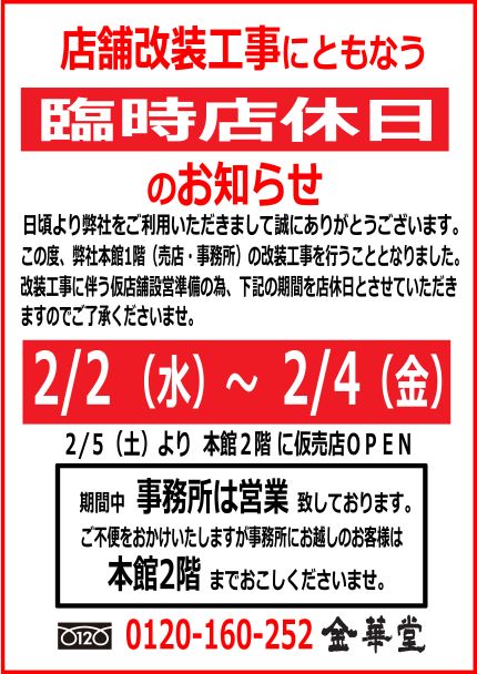 内容に問題なければ翌日発送＼休日・祝日休まず発送 供花・供物・弔電礼状封筒付き葬儀オリジナル葬式あいさつ御礼挨拶文礼状お礼状 ３種類から選べる翌日発送可能ギフト専門店ハリカ